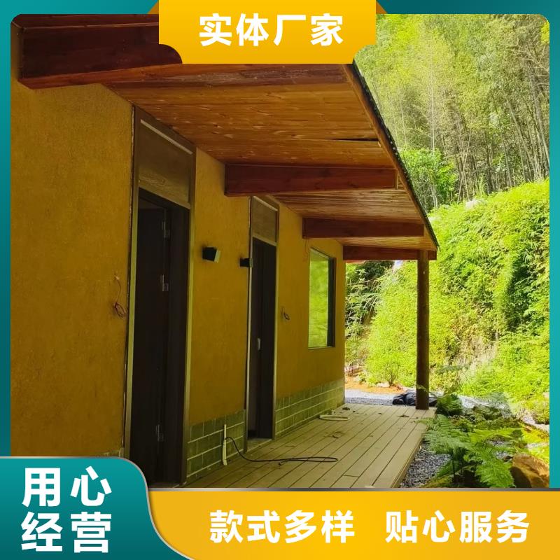 仿夯土稻草漆，艺术涂料厂家，农家小院改造，仿泥巴涂料厂家批发