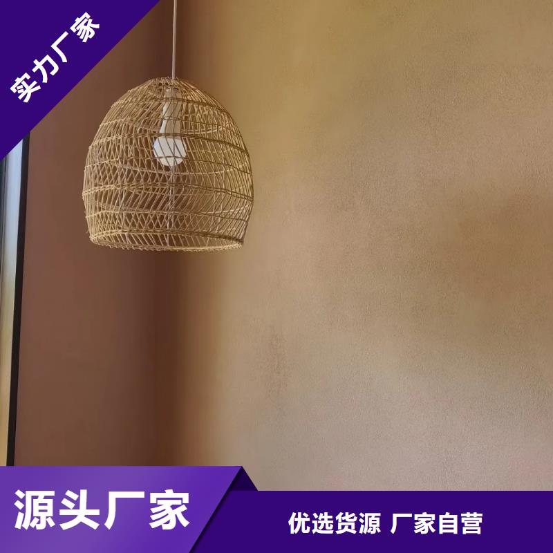 夯土漆源头厂家，批发价，可施工
