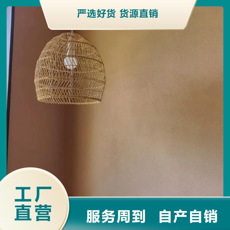 夯土艺术漆源头工厂，批发价，可施工