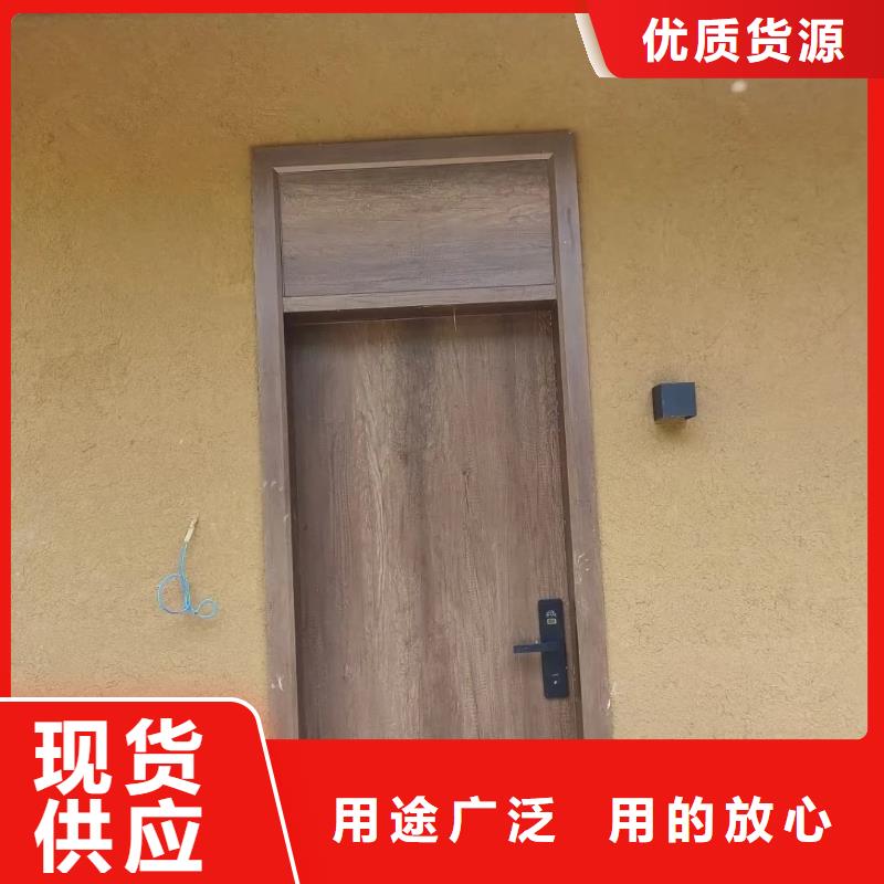 仿夯土涂料源头厂家，拿货批发价