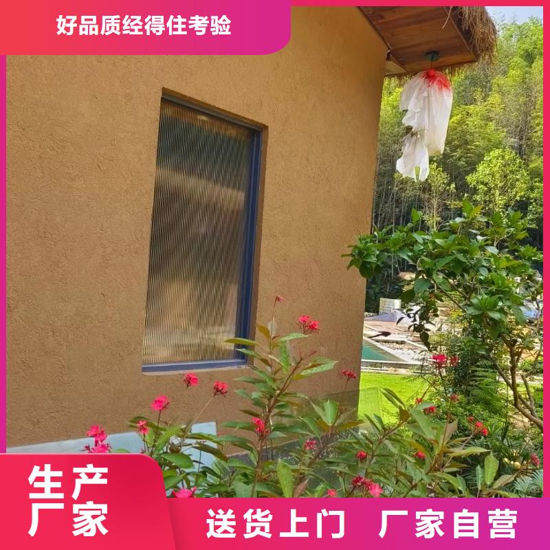 乡村建设稻草漆源头工厂，批发价，可施工