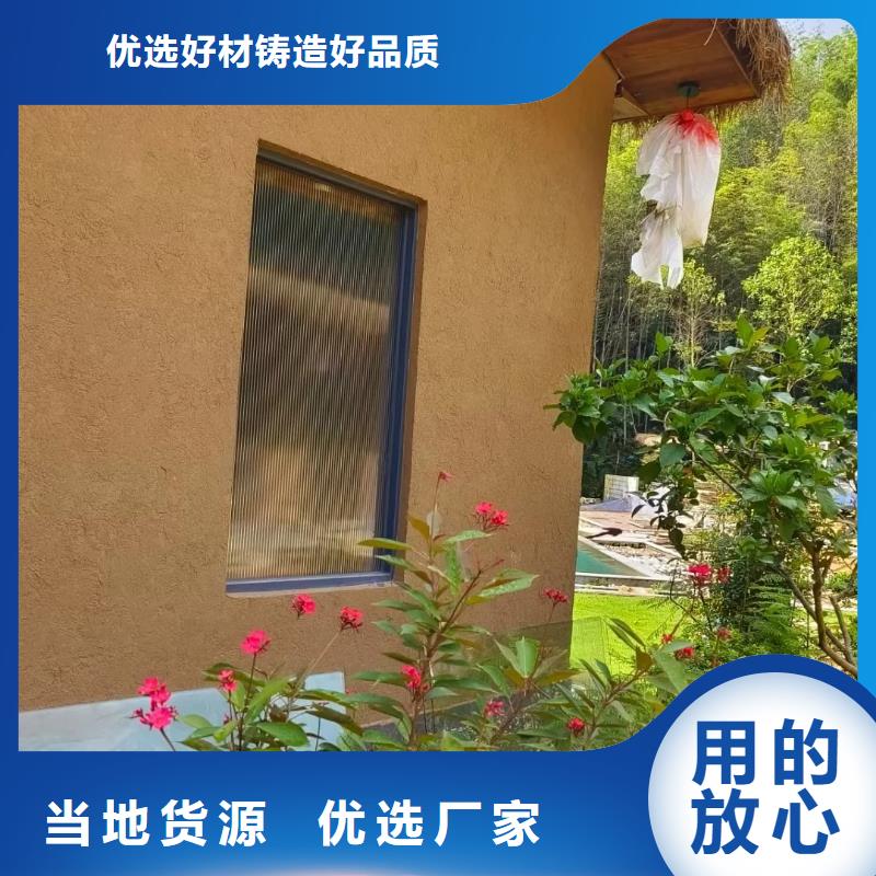 乡村改造，稻草漆厂家，环保涂料，仿泥巴涂料源头厂家