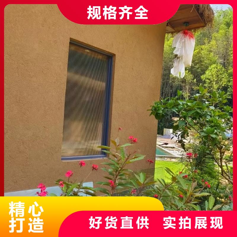 内外墙稻草漆，民宿改造，乡村建设，仿泥巴涂料源头工厂
