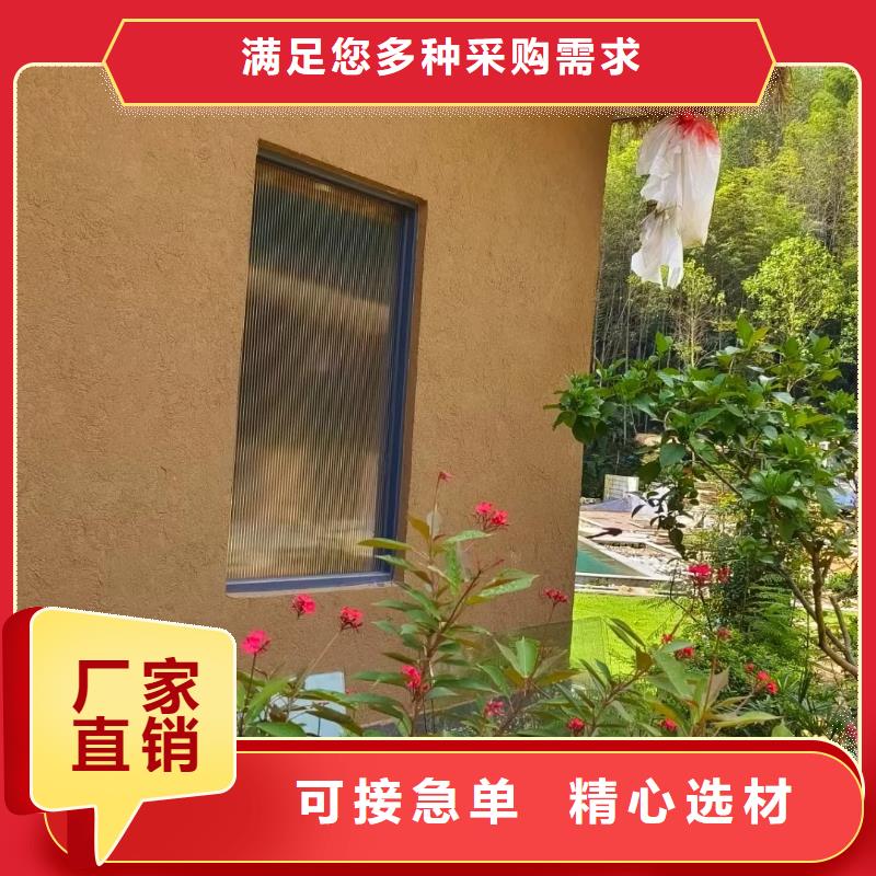 生态稻草漆厂家批发，承接工程