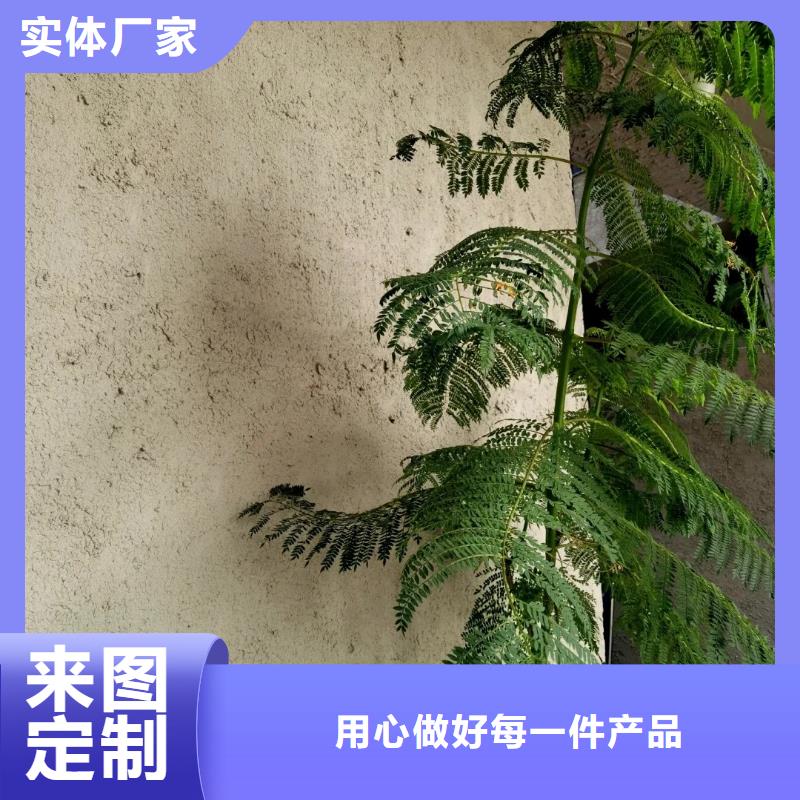 民宿改造，泥巴墙漆，艺术涂料厂家，仿夯土漆全包施工