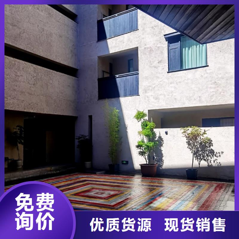 仿夯土涂料源头厂家，批发价，可施工