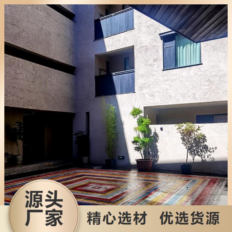 夯土艺术漆生产厂家，批发直销