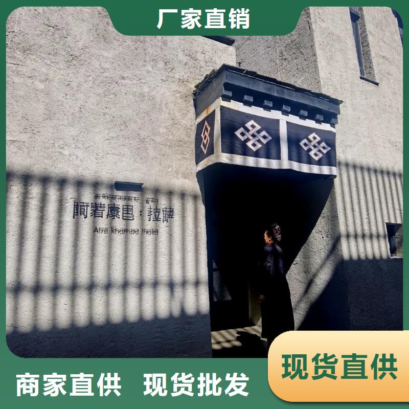 夯土艺术漆生产厂家，批发价，可施工