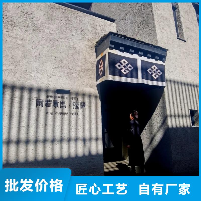 生态稻草漆，老房翻新，农家小院，仿夯土肌理漆全包施工
