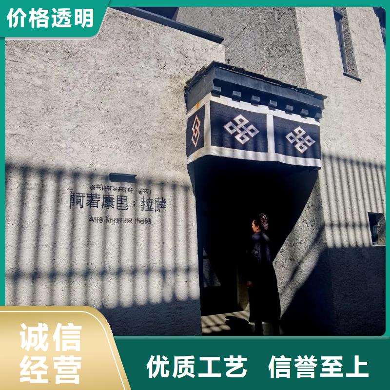外墙夯土漆厂家批发，质优价廉，承接工程