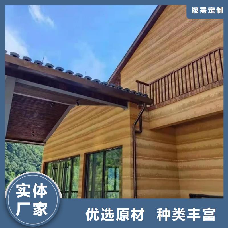 乡村改造稻草漆，仿夯土漆，乡村改造，仿泥巴涂料定制厂家