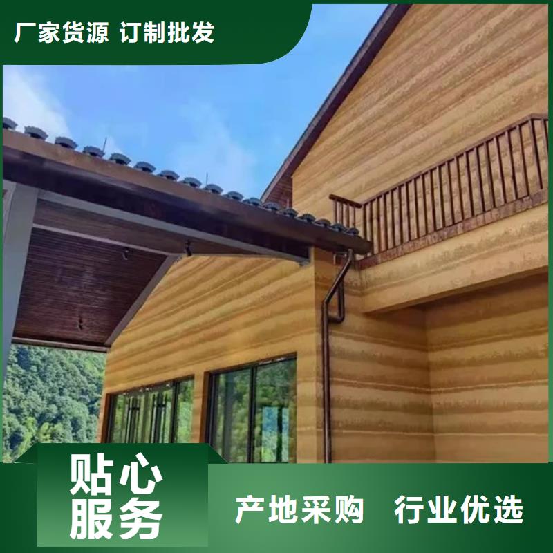 稻壳漆，仿泥巴稻草漆，美丽乡村建设，仿夯土肌理漆生产厂家
