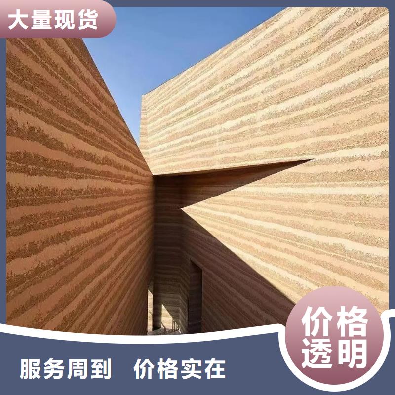 仿泥巴墙稻草漆厂家批发，质优价廉，承接工程