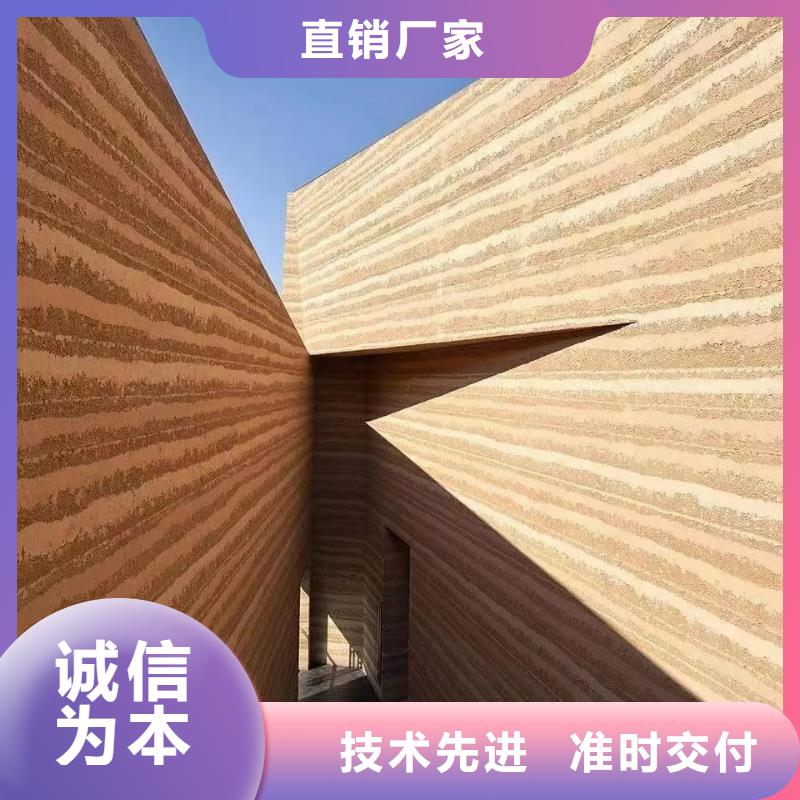 外墙夯土漆源头厂家，拿货批发价