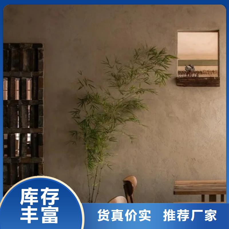 民宿改造，泥巴墙漆，艺术涂料厂家，仿夯土涂料施工厂家