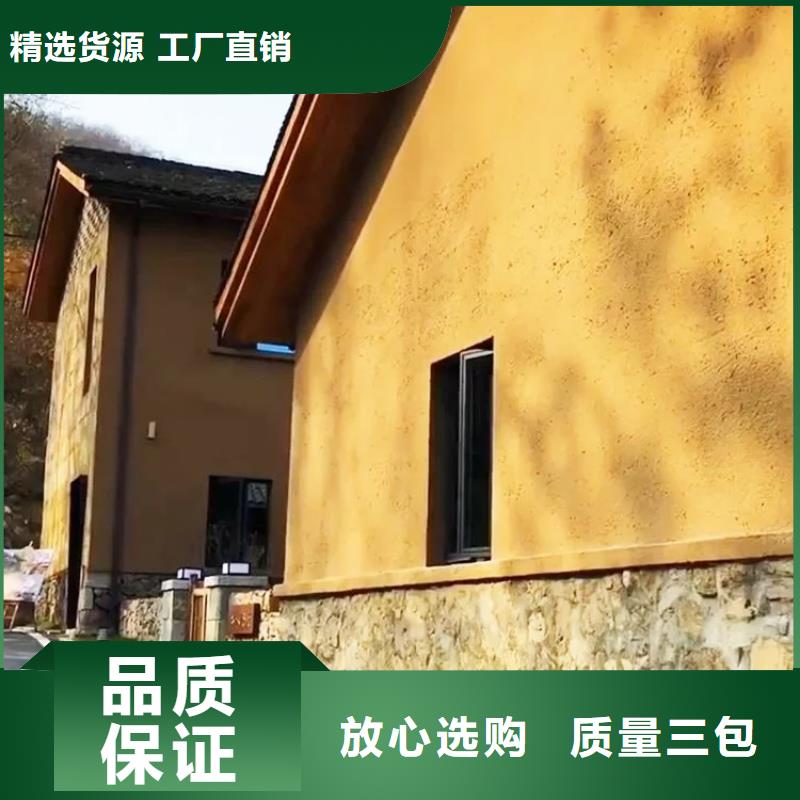 稻秸秆漆专业施工，源头工厂