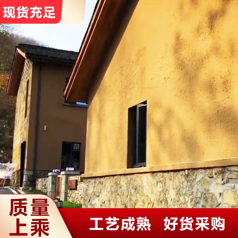 夯土墙面漆厂家批发