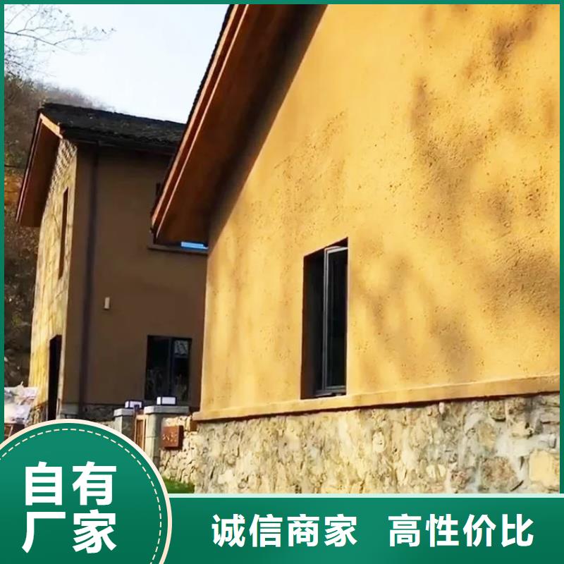 老房翻新稻草漆源头厂家，批发价，可施工
