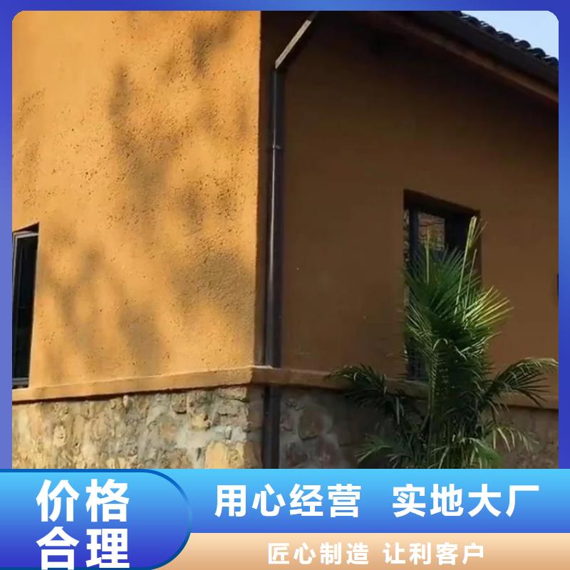 生态稻草漆厂家批发，承接工程