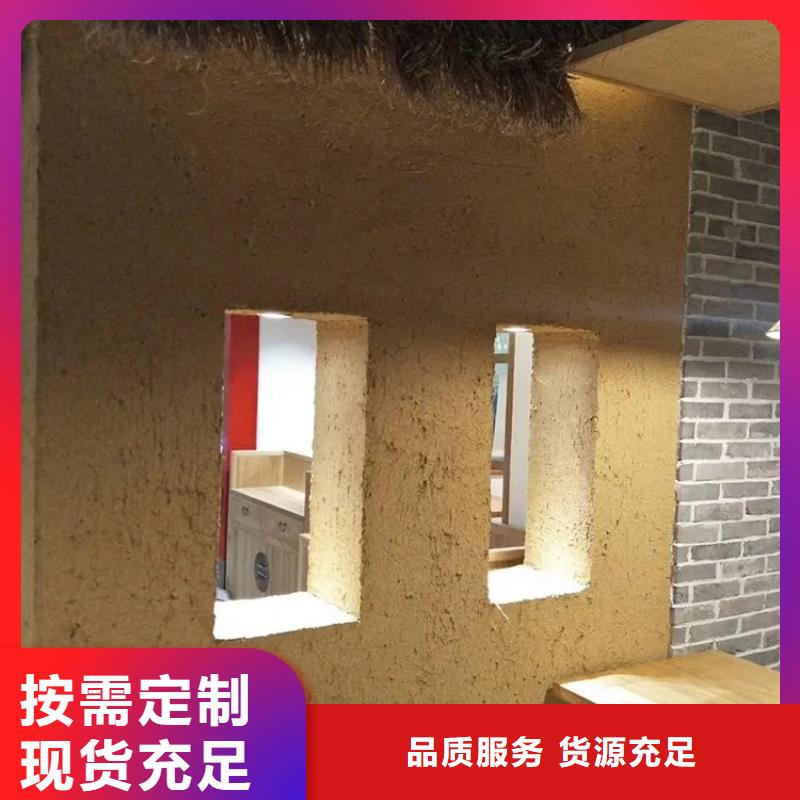 仿夯土稻草漆，艺术涂料厂家，农家小院改造，仿夯土漆源头批发