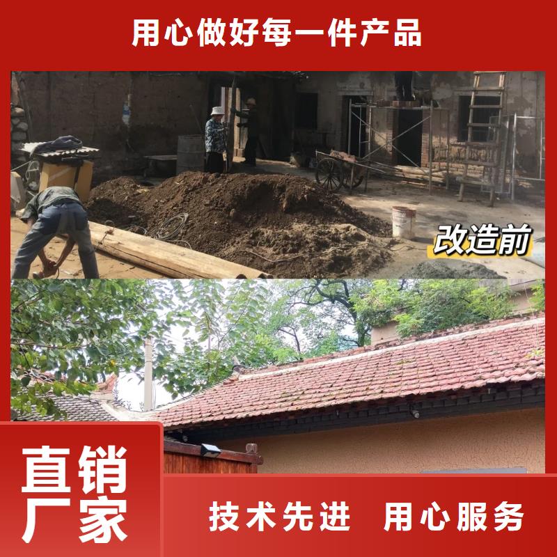 农家小院，乡村建设，民宿改造，仿夯土漆全包施工