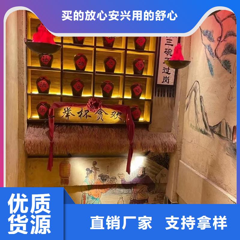 夯土墙面漆，仿泥巴墙涂料，稻草漆厂家，仿泥巴涂料定制施工