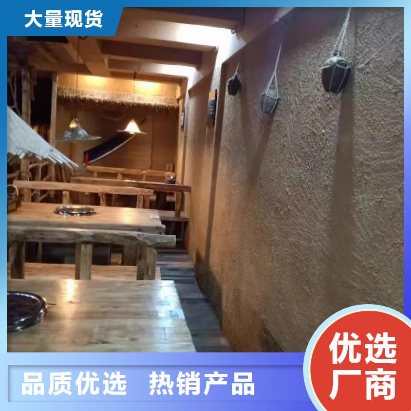 夯土墙面漆厂家批发