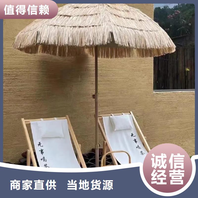 内外墙稻草漆生产厂家，批发施工