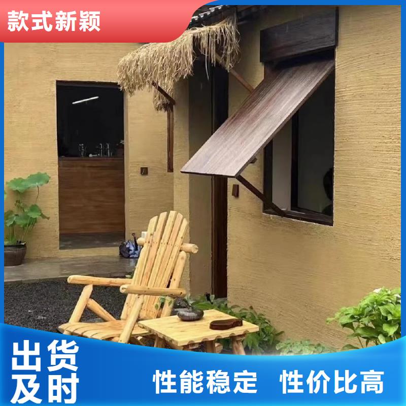 农家小院，乡村建设，民宿改造，仿夯土稻草泥施工厂家