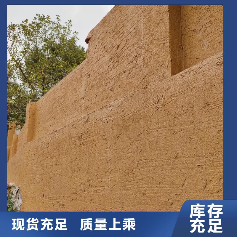美丽乡村，老房翻新，民宿改造，稻草漆批发价格