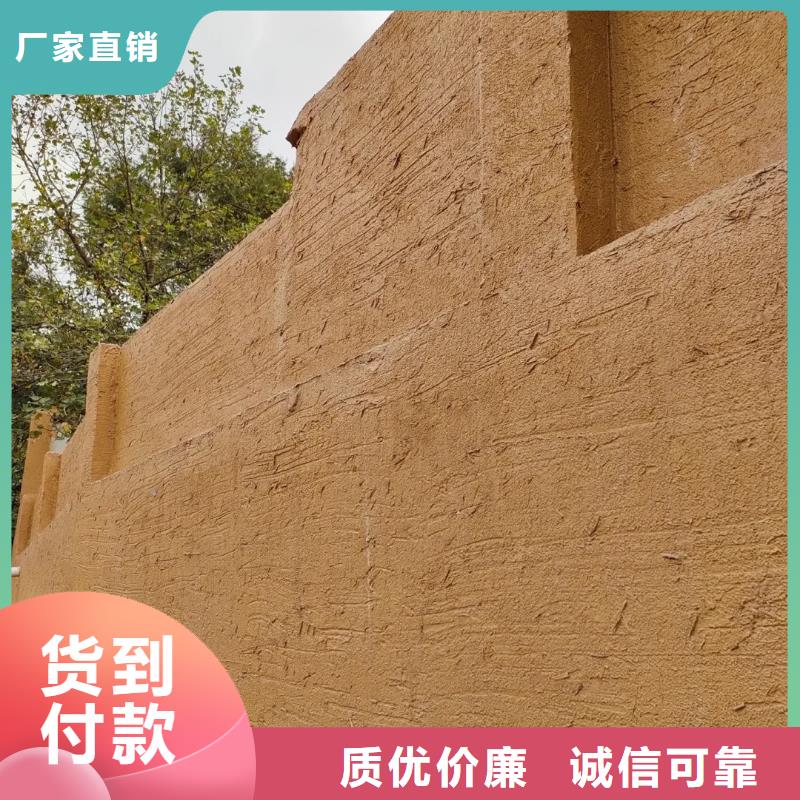 内外墙稻草漆，民宿改造，乡村建设，稻秸秆漆施工报价