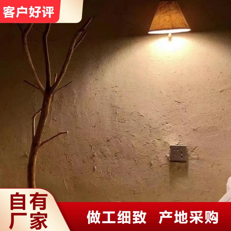 夯土艺术漆源头工厂，厂家批发