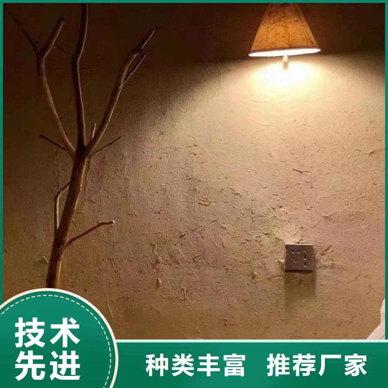 内外墙稻草漆源头工厂，批发价，可施工