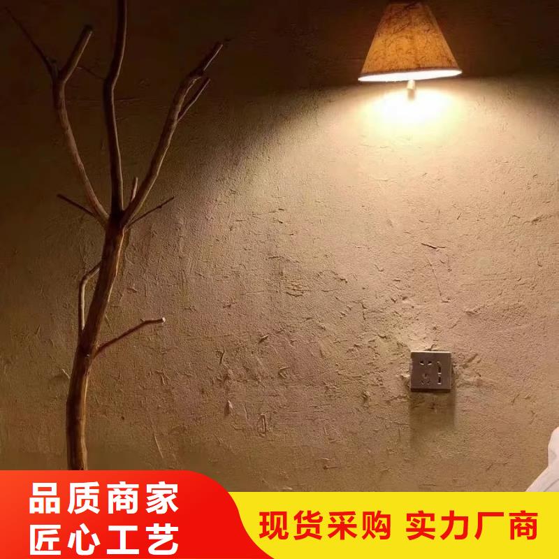 仿夯土肌理漆生产厂家，批发直销