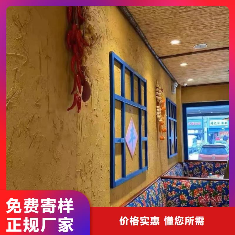 仿夯土稻草泥厂家施工
