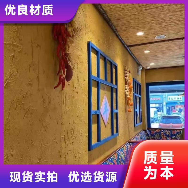 仿夯土涂料源头工厂，批发价，可施工