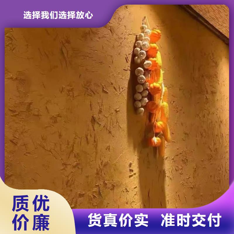 仿泥巴墙稻草漆全包施工多少钱