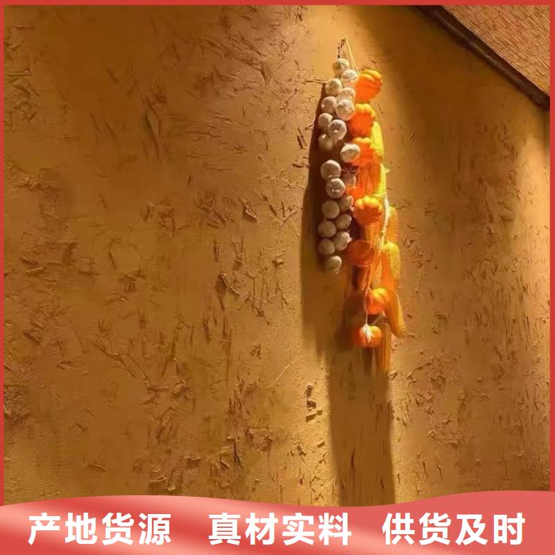 仿泥巴稻草漆，民宿改造，美丽乡村，仿夯土漆厂家施工