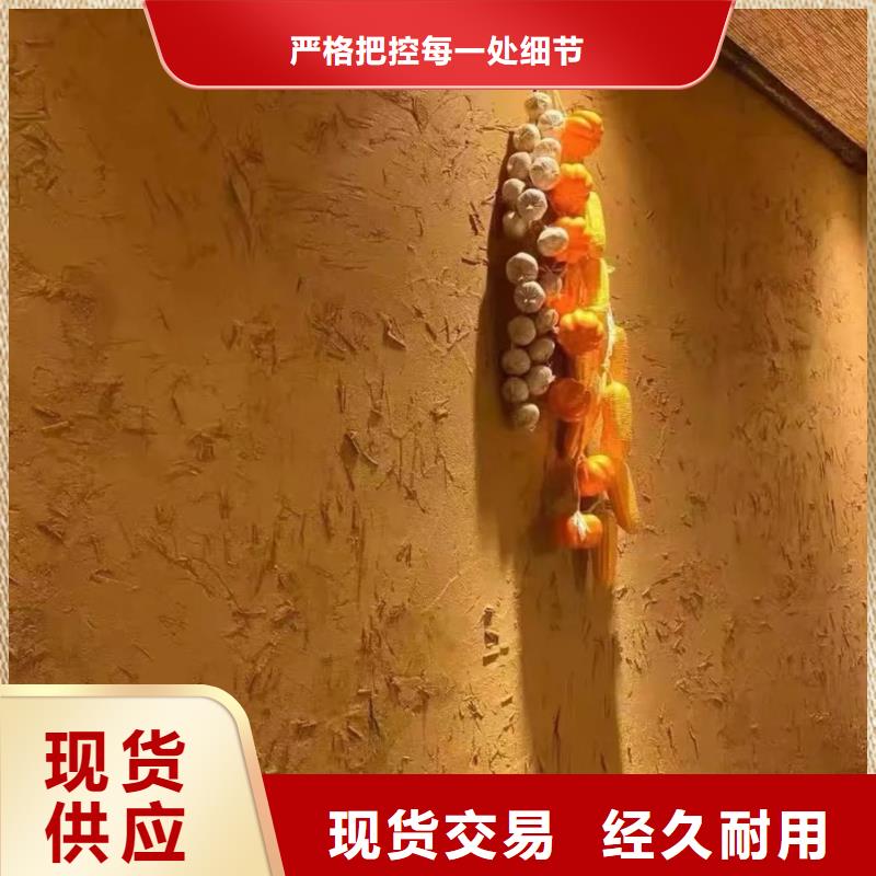 稻草漆厂家批发，承接工程