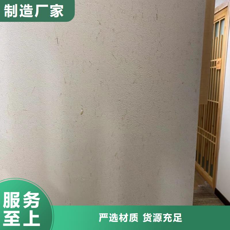 仿夯土肌理漆专业施工，源头工厂