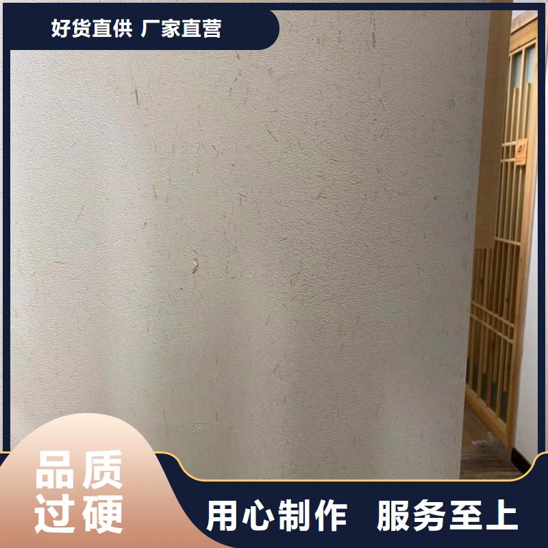仿夯土肌理漆源头厂家，拿货批发价