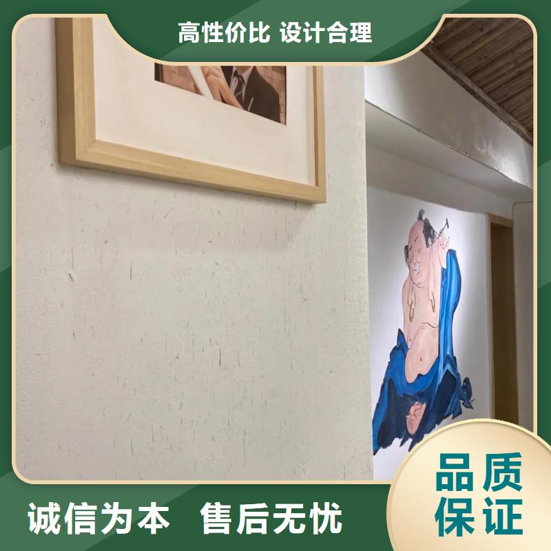 仿夯土墙稻草漆源头厂家，拿货批发价