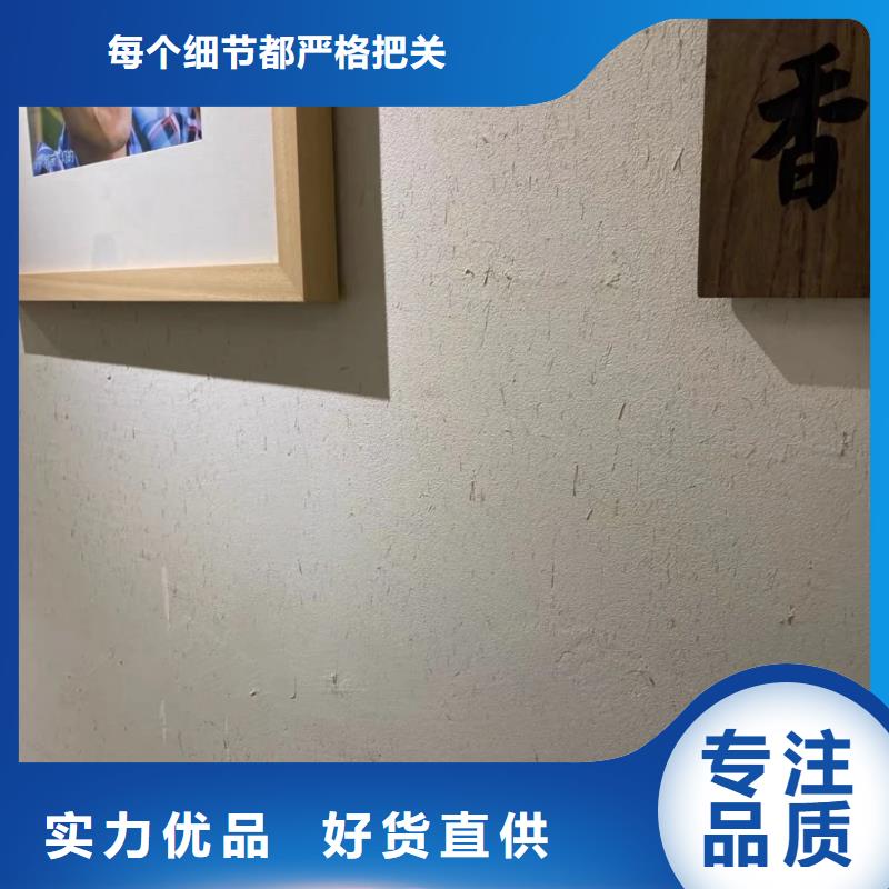 民宿改造稻草漆专业施工，源头工厂