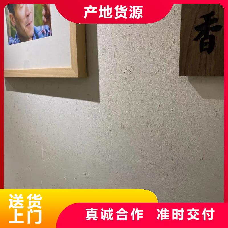 夯土墙面漆厂家批发