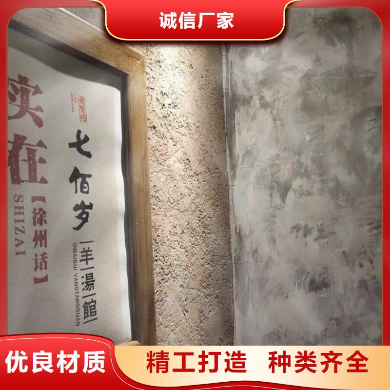 生态稻草漆生产厂家，批发施工
