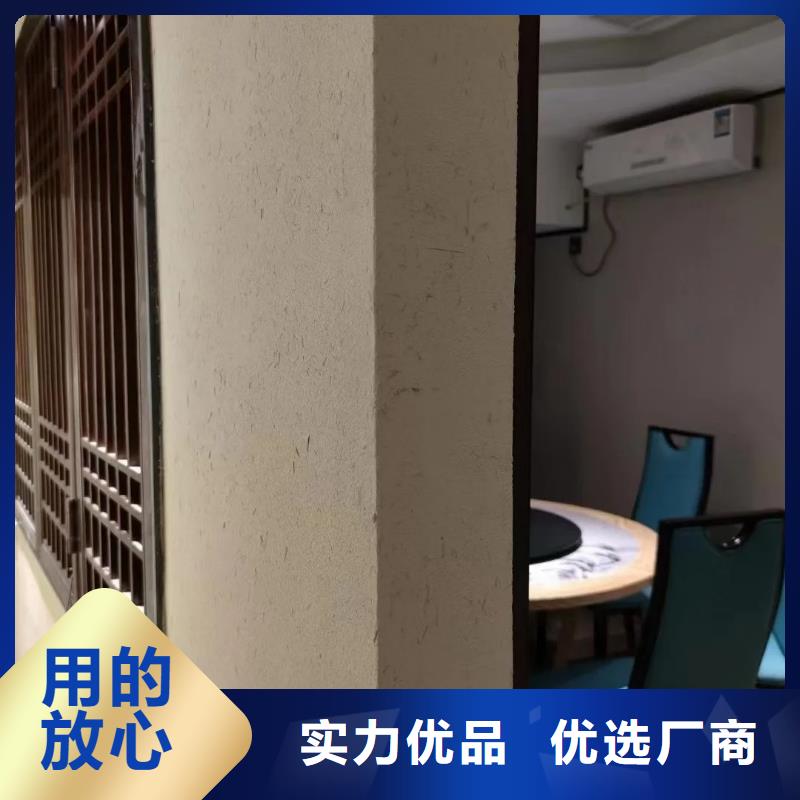 生态稻草漆生产厂家，批发直销