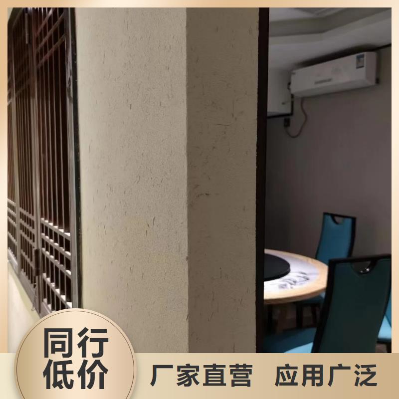 仿泥巴墙稻草漆施工厂家