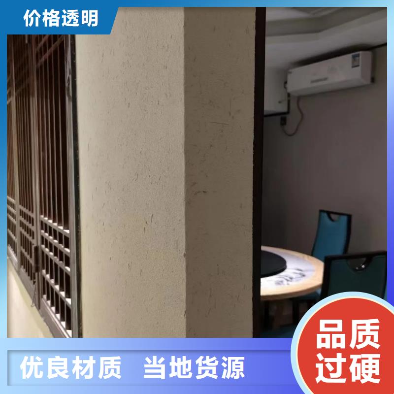 外墙夯土漆厂家批发，质优价廉，承接工程