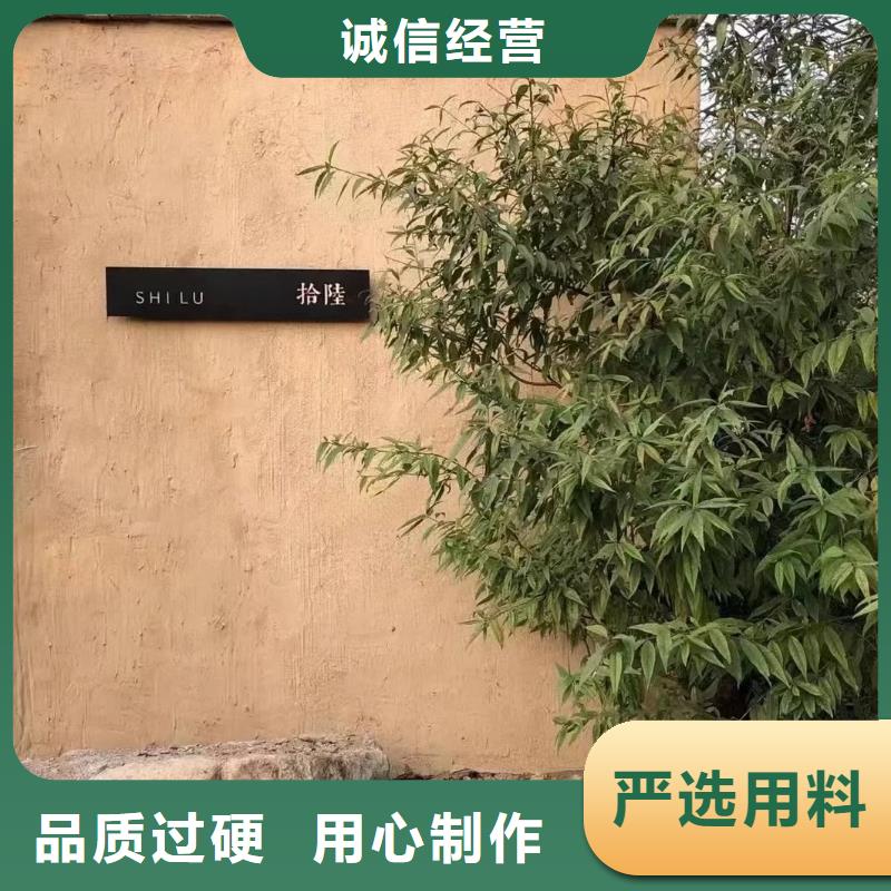 外墙夯土漆厂家批发，承接工程