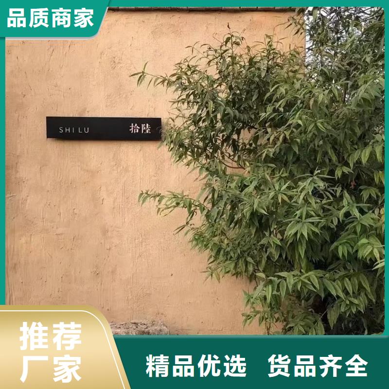 仿夯土涂料源头工厂，质量保证